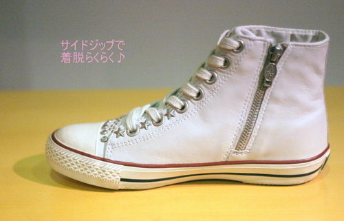 ash leather white side.jpg